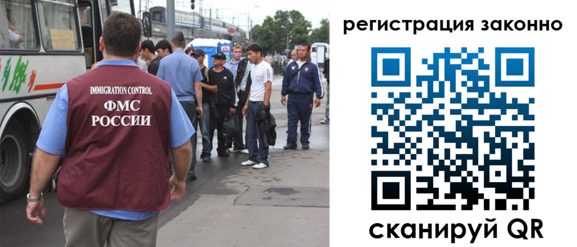 прописка регистрация в Кузнецке