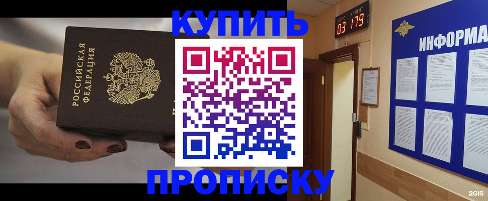 миграционный учет в Кузнецке